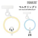 ショッピングストラップホルダー スヌーピー スマホ ハンドストラップ キーホルダー ピーナッツ シリコン ブレスレット ストラップホルダー キャラクター グッズ シルエット ラインアート