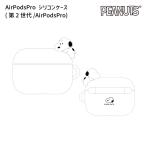 スヌーピー AirPodsPro ケース ピーナッツ シリコン ソフト ケース キャラクター グッズ エアポッズ ソフトケース カバー イヤホンケース