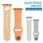 スヌーピー AppleWatch バンド ベルト 4