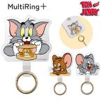 トムとジェリー ストラップホルダー マルチリングプラス トム ジェリー タフィー キャラクター グッズ カラビナ リング ぶら下げ スマホ アクセサリー