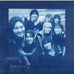 櫻坂46　1stアルバム「As you know?」（通常盤CD）[未開封・新品]