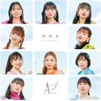  Anne jurum32nd одиночный [ I nokeda моно / такой же окно сырой ]( первый раз производство ограничение запись B)[ нераспечатанный * новый товар CD+BD]