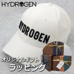 【キャップギフトセット】 ハイドロゲン HYDROGEN キャップ メンズ ベースボールキャップ 帽子 ブランド プレゼント ギフト ロゴ 225920 001 ホワイト ブラック