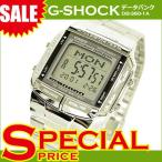 チプカシ 安い かわいい チープカシオ カシオ データバンク CASIO DATA BANK 腕時計 海外モデル DB-360-1ADF シルバー おしゃれ ポイント消化