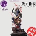 イスム ISUMU イSム スタンダード Standard 蔵王権現 ざおうごんげん リアル仏像 インテリア フィギュア ディスプレイ コレクション 003033 ポイント消化