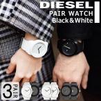 ¥Ç¥£¡¼¥¼¥ë ¥Ú¥¢¥¦¥©¥Ã¥Á ÏÓ»þ·× DIESEL ¥á¥ó¥º ¥ì¥Ç¥£¡¼¥¹ ¥æ¥Ë¥»¥Ã¥¯¥¹ ¥Û¥ï¥¤¥È ¥Ö¥é¥Ã¥¯ ¥é¥Ð¡¼¥Ù¥ë¥È DZ1436 DZ1437 Çò ¹õ ¥Ú¥¢¥¦¥©¥Ã¥Á ¿Íµ¤ ¥×¥ì¥¼¥ó¥È
