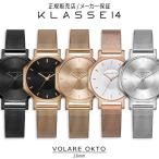 【正規販売店】 【2年保証】 クラス14 KLASSE14 クラスフォーティーン クラッセ14 VOLARE OKTO 28mm 腕時計 時計 レディース