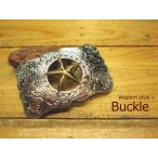 ウエスタンバックル ウエスタンスタイル スター 唐草メタルカービング風 アメカジ