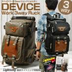 リュック旅行ボストンバッグリュックサックメンズショルダーバッグミリタリーD...