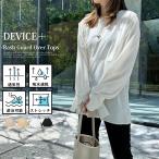  Rush Guard body type покрытие купальный костюм модный мама женский UV уход вода суша обе для блуза tops контакт охлаждающий скорость . надеты .. модный симпатичный 