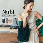 ヌビバッグ S トートバッグ ハンドバッグ ミニトートバッグ ミニトート バッグ レディース ヌビバック イブル ランチバッグ 手持ちバッグ 大人