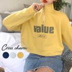 トレーナー レディース メンズ スウェット 韓国ファッション 大きいサイズ トップス 秋 冬 ビックシルエット おしゃれ 無地