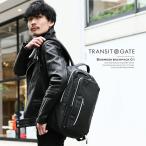 ビジネスリュック メンズ 大容量 リュック リュックサック PUレザー バックパック かばん 通勤 通学 A4 おしゃれ 新生活 就活 新生活