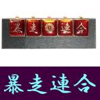  школьная форма отвечающий .. для обратная сторона кнопка перемена кнопка . Ran / короткий Ran /bon язык для обратная сторона кнопка . пробег полосный .