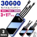 モバイルバッテリー iphone-商品画像