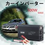 カーインバーター シガーソケット 車載充電器 DC12VをAC110Vに変換   USB 2ポート ACコンセント 2口 車中泊用品 家庭用電源 変圧 変電