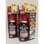 「2個セット」カビトルデス PRO 150g ゴムパッキン お風呂 カビ まとめ買い 良く落ちる 楽天ランキング 人気 カビとるです ジェル ウエキ