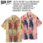 SUN SURF Lot.DK39444 DUKE KAHANAMOKU SPECIAL EDITION “DUKE'S ORIENTAL” (SHORT SLEEVE)