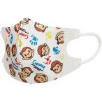 ショッピング子供用 不織布マスク スケーター(Skater) 不織布 立体 マスク 三層構造 2-3才 子供用 7枚入 おさるのジョージ MSKB1N