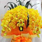 simpiju-m растение в горшке желтый цвет 3шт.@ установить M размер фотокаталитический обработка подлинный товар целиком . искусственный цветок 