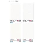 のりなし壁紙 のり付壁紙 選択肢あり プロジェクター用壁紙 Lilycolor Will 23 リリカラ ウィル Lw4218 Lw4226 Lw4238 Lw4387 Lw4218 Lw4387 クロス ロードdiyショップ 通販 Yahoo ショッピング