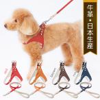 ショッピングハーネス 【アウトレット：牛革 日本生産】リード＆ハーネスセット 超小型犬〜中型犬 上品な風合い 犬用 リード ハーネス レザースタイル アドメイト [Add.Mate]