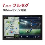 ショッピングユピテル カーナビ ポータブルナビ フルセグ 7インチ 地デジ 2024年ゼンリン地図 ナビゲーション PN0707A android 搭載 ポータブルテレビ DreamMaker