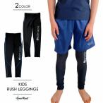  Rush Guard Rush леггинсы Kids Junior BODY GLOVE( Body Glove ) мужчина мужчина .130 140 150 160cm бассейн морская вода .UV блок выгоревший на солнце участок предотвращение 