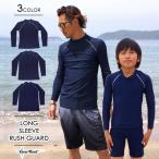  школьный купальник длинный рукав Rush Guard boys Kids Junior ученик начальной школы ученик неполной средней школы ученик старшей школы мужской UV блок выгоревший на солнце участок предотвращение 