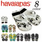 ビーチサンダル【14〜22.5cm】havaianas ハワイアナス キッズ ビーチサンダル ジュニア 男の子 女の子 子供用 サンダル ビーサン 海 海水浴