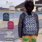 mobus mauve s рюкзак рюкзак ребенок Kids мужчина девочка симпатичный . пара уход за детьми . детский сад ученик начальной школы 