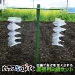 kalas почему уклонение .? садоводство для 2 шт. комплект огород поле установка простой .. показатель 98% и больше kalas.. меры 