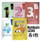 ショッピング韓国 マスク 【韓国コスメ お試し】ナンバーズイン シートマスク 5種セット 各1枚