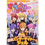 su....-...-vol.6 (STPR BOOKS)