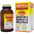 強ミヤリサン 錠 1000錠　指定医薬部外品