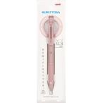 クルトガ KSモデル シャープ 0.3mm 軸色:コーラルピンク 品番:M3KS1P.66 三菱鉛筆(uni) 専門ストア シャープペンシル