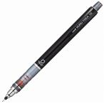 クルトガ シャープ0.5mm 軸色:ブラック 品番:M54501P.24 三菱鉛筆(uni) 専門ストア シャープペンシル