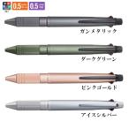 ショッピングジェットストリーム ジェットストリーム メタル ５機能ペン ４＆１ Metal 品番: MSXE5-2000A ボール径:0.5mm 送料無料 三菱鉛筆 ボールペン