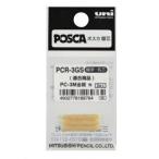 ポスカ 替芯（金・銀専用） 3本入り PC3M 細字 品番:PCR3GS 三菱鉛筆(uni) 専門ストア サインペン