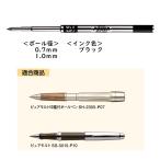三菱鉛筆 ボールペン ピュアモルト 替芯 油性 ボール径:0.7mm・1.0mm インク色:黒 品番:SJP-7・SJP-10