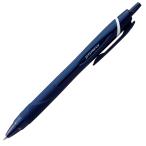 （注文条件:10本単位） ジェットストリーム 細0.5mm インク色:黒 軸色:ダークネイビー 品番:SXN15005.10 三菱鉛筆(uni) 専門ストア ボールペン