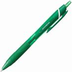 （注文条件:10本単位） ジェットストリーム 0.7mm インク色:緑 品番:SXN150C07.6 三菱鉛筆(uni) 専門ストア ボールペン