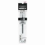 （10本セット） ジェットストリーム 油性ボールペン 替芯 0.5mm 黒 SXR5.24 三菱鉛筆(uni) 専門ストア