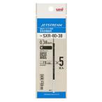 ジェットストリーム 替芯 5P ボール径_0.38mm インク色_黒 品番_SXR8038K5P.24 三菱鉛筆(uni) 専門ストア