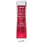 カラーシャープ替芯　ナノダイヤ　