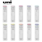 シャープ替芯  uni（ユニ）0.5ｍｍ  品番_ULS0540  三菱鉛筆(uni) 専門ストア