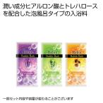 ケース販売のみ・６００個単位でご注文下さい　リラックスバブルバス１２ｇ１個　　送料無料　粗品/販促品に最適！