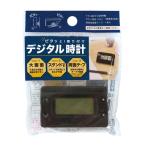 ケース販売のみ・２４０個単位でご注文下さい　デジタル時計　　送料無料　粗品/販促品に最適！