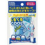 ケース販売のみ・１０