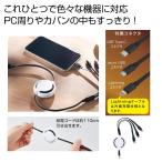 ケース販売・１００個以上でご注文下さい(数量未満はストアへ要連絡)　３ｔｙｐｅ充電ケーブル　　送料無料　粗品/販促品に最適！